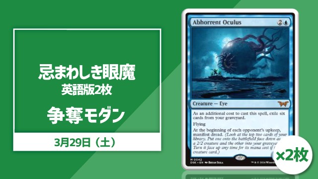 Single Card Contest modern [Final SE]