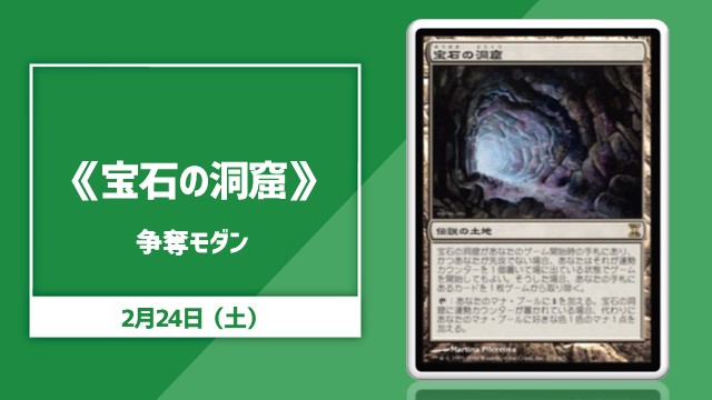 contest Modern