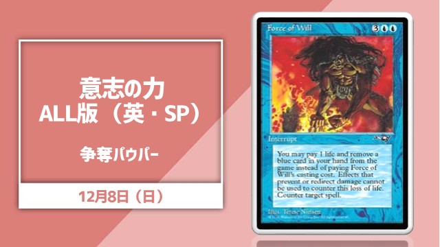 Pauper Rumble