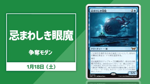 Modern Rumble