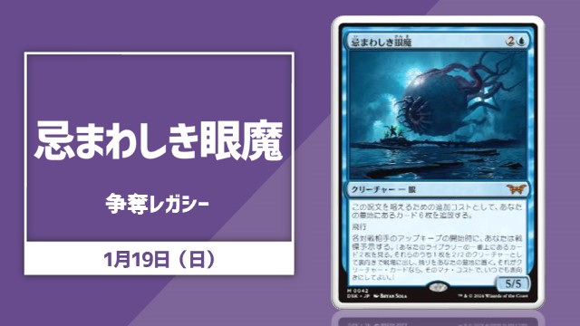 Legacy Rumble