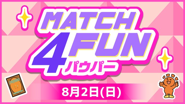 Match 4 Fun Pauper