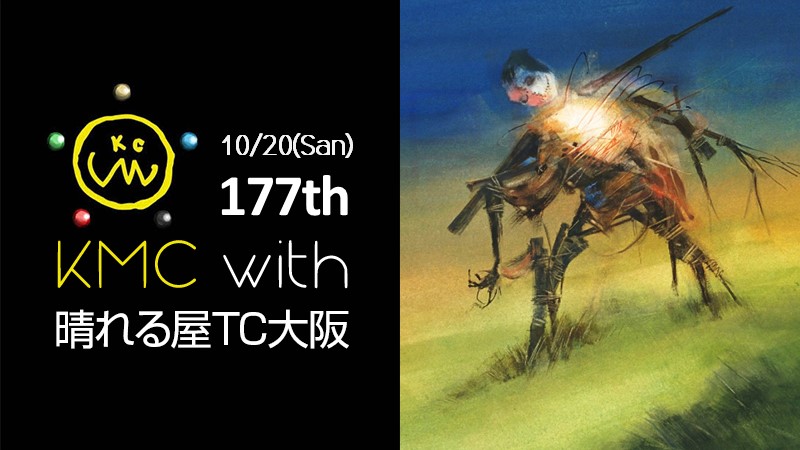 177th KMC with Hareruya tournament center Osaka store
