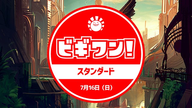 Sannomiya Standard for beginners2R