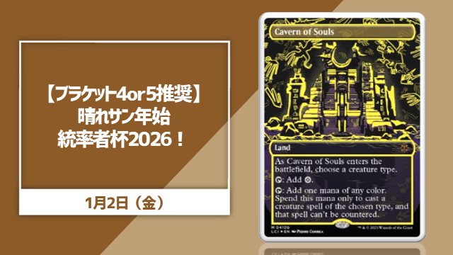 Haresan  Commander Cup