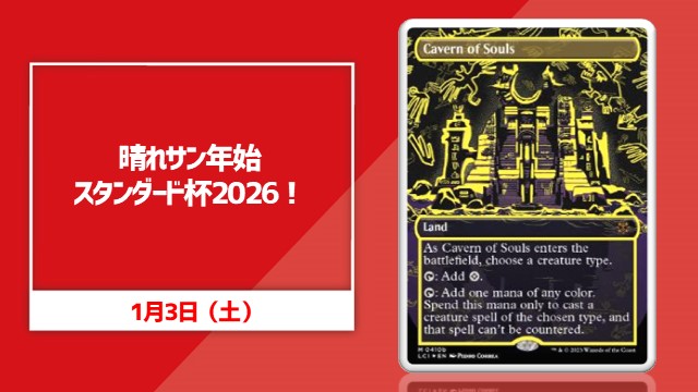 Haresan Standard Cup