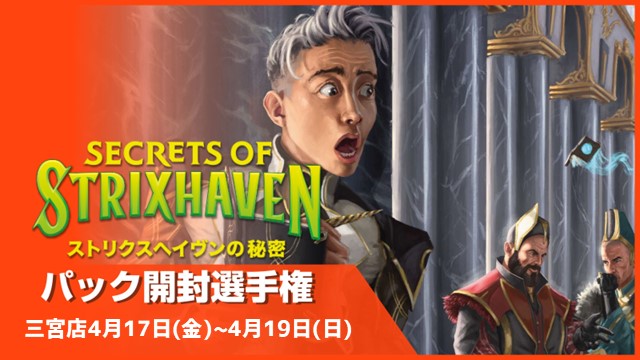 booster pack Contest