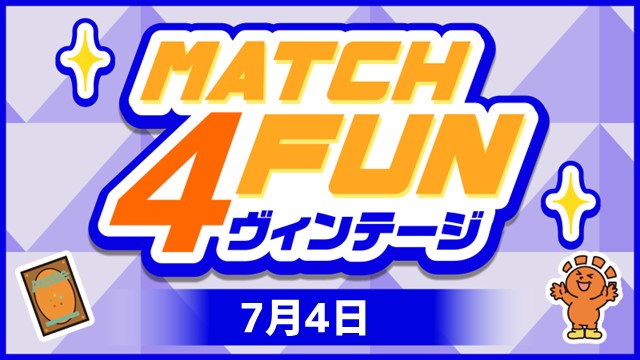 Match 4 Fun Vintage