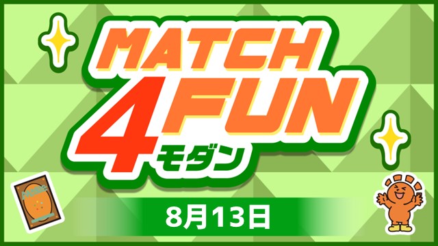 Match 4 Fun Modern