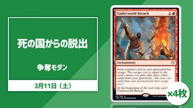 《Underworld Breach》Contention modern
