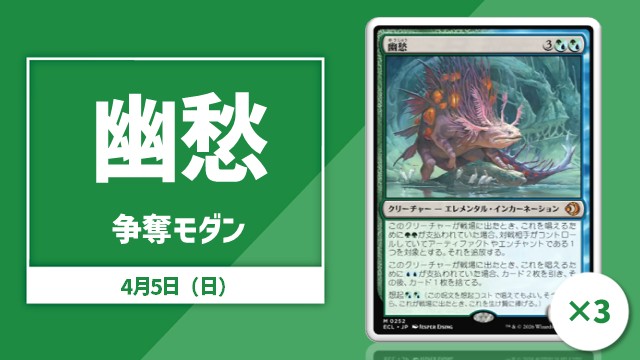 《Wistfulness》 Battle: Sapporo Modern Cup