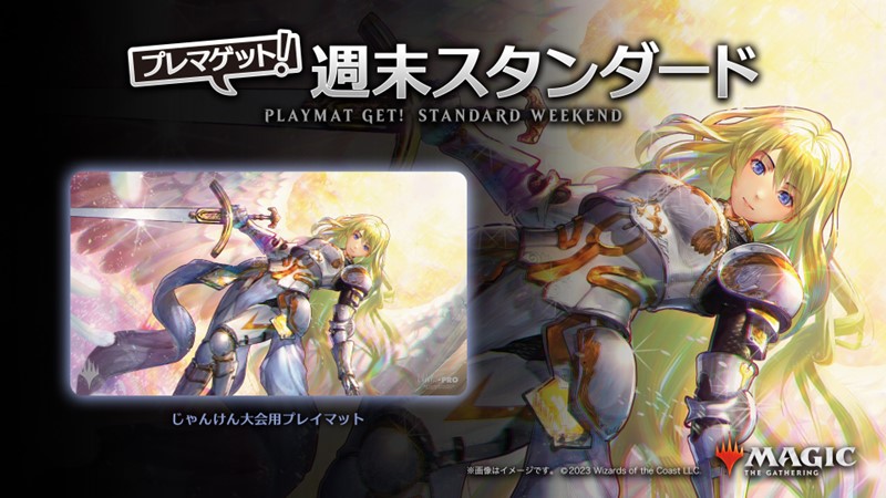 Standard in Sendai
