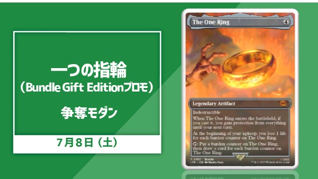 single card Modern
