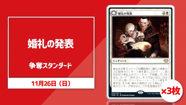 single card Standard