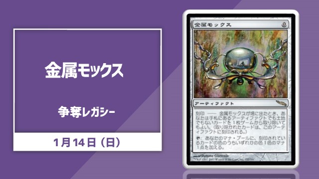 single card Legacy