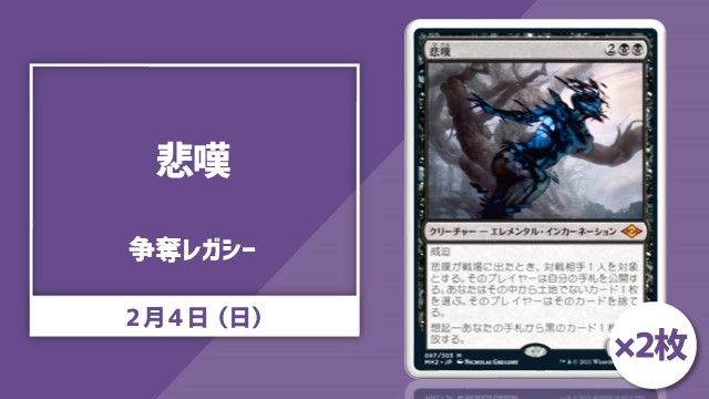 single card Legacy