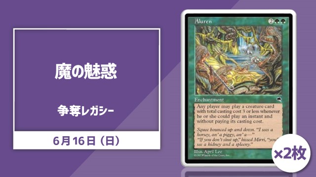 single card Legacy