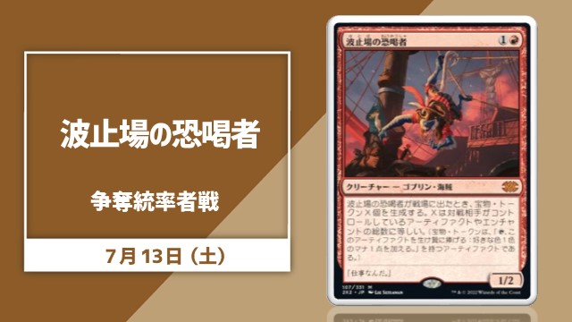 Single card Commander