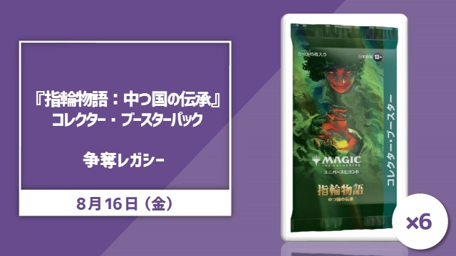 single card Legacy