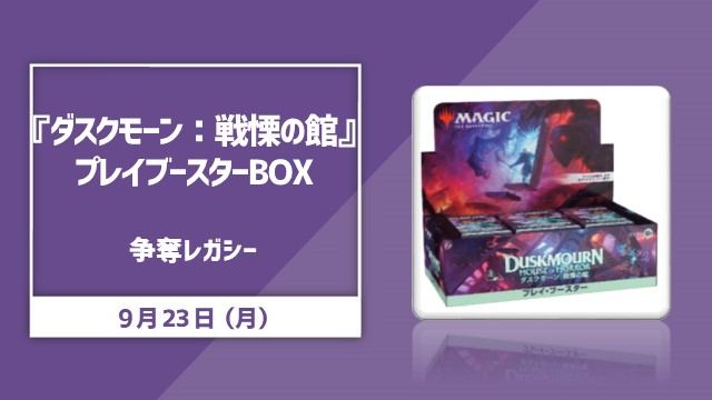 single card Legacy