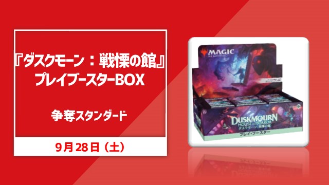 single card Standard