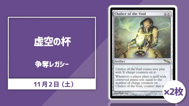 single card Legacy