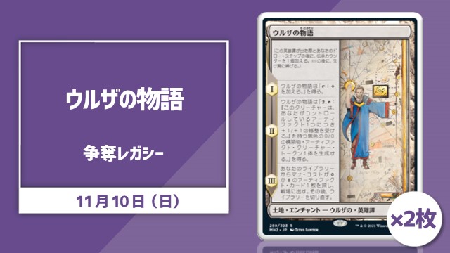 single card Legacy