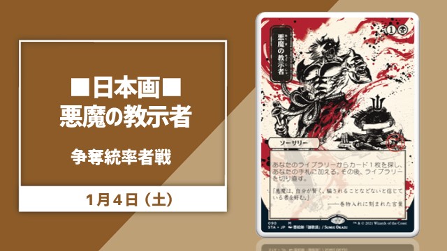 Single card Commander