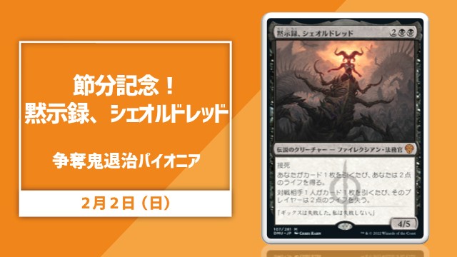 single card Pioneer