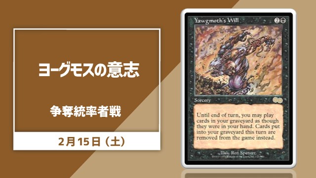 Single card Commander