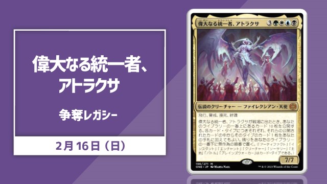 single card Legacy
