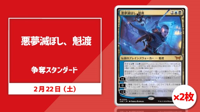 single card Standard