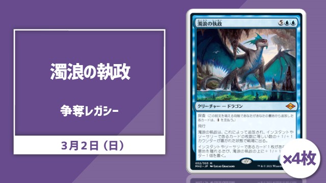 single card Legacy