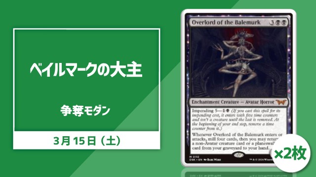 single card Modern