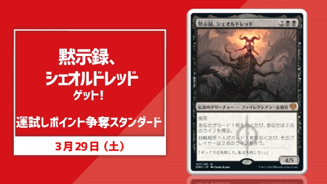 single card Standard