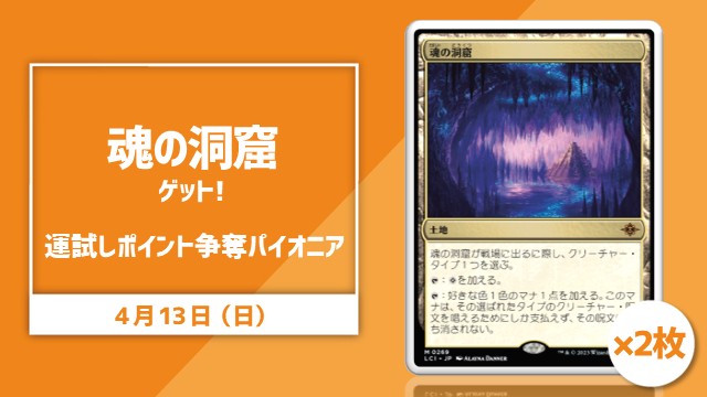 single card Pioneer