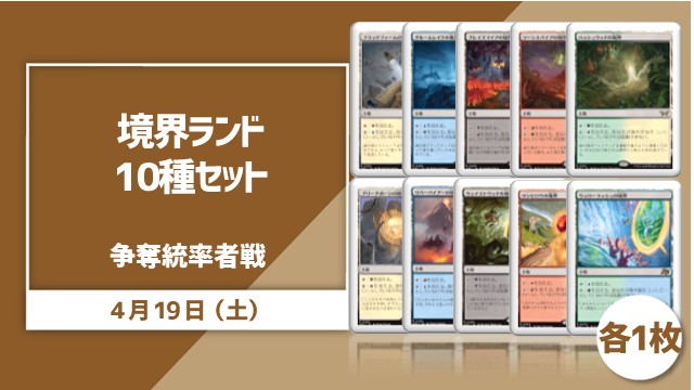 Single card Commander