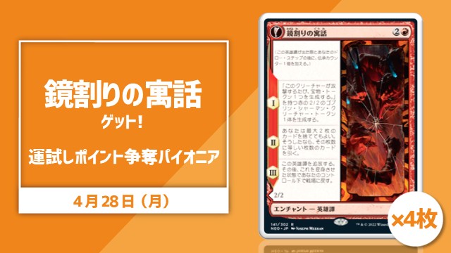 single card Pioneer