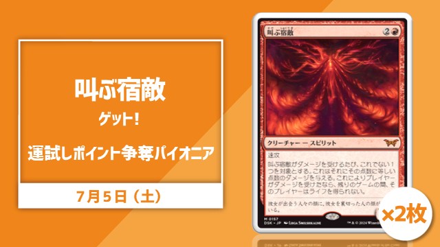 single card Pioneer