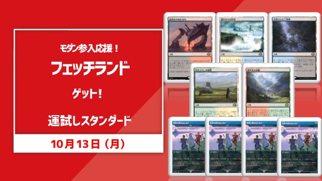 single card Standard