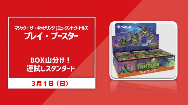 single card Standard