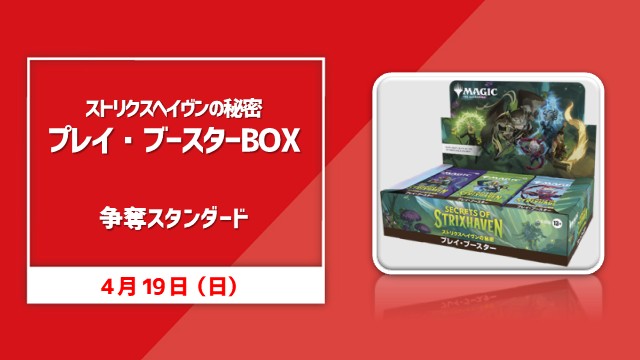 single card Standard