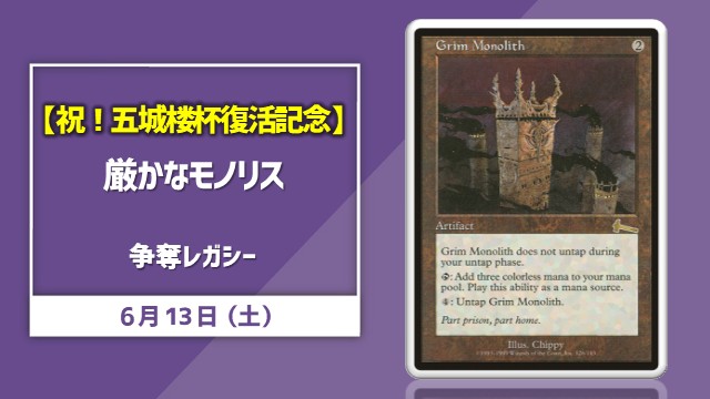 single card Legacy