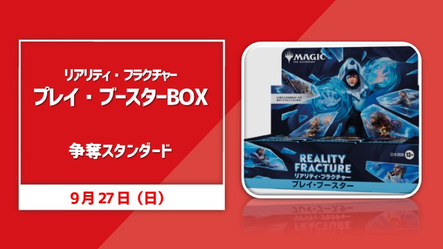 single card Standard