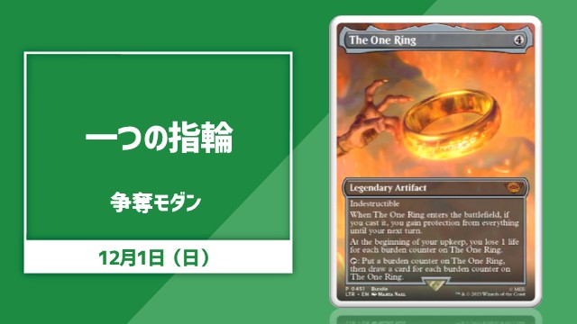 Modern Rumble
