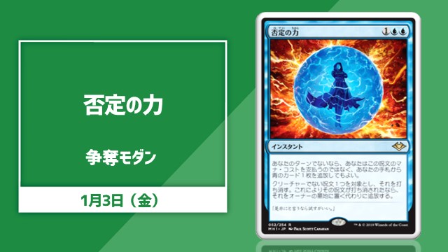 Modern Rumble
