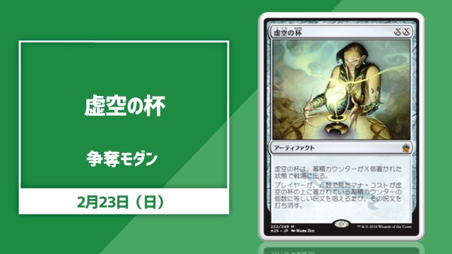 Modern Rumble