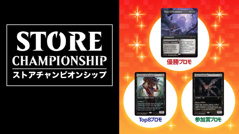 "Aetherdrift" Store Championship