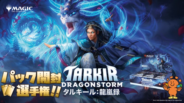 booster pack Contest