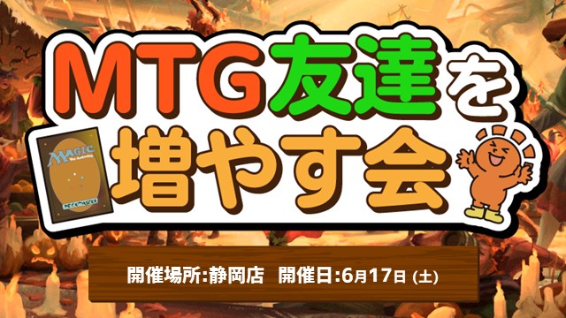 Prerelease: 『The Lord of the Rings: Tales of Middle-earth』Jump Start[Pre-registration]